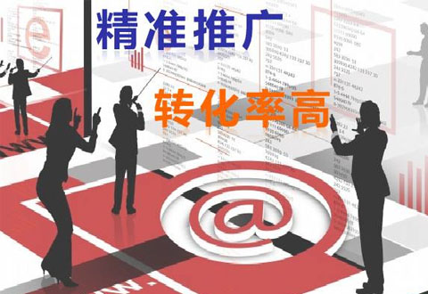 重慶易企雲:網站(zhàn)推廣與網站(zhàn)優化怎麽做(zuò)?