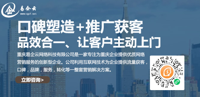 「易企雲」企業直播吸引到的都是較為(wèi)精準的“目标用戶”!