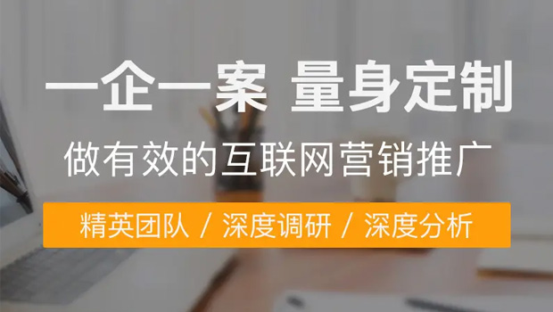 企業做(zuò)全網營銷有(yǒu)哪些(xiē)優勢?