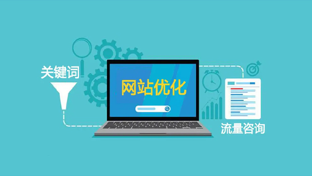 【網站(zhàn)建設幹貨】想要網站(zhàn)排名好,日常維護少(shǎo)不了!